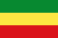Flag of the Ethiopian Empire (1914–1936).