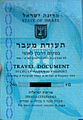 The first page within the Israeli travel document