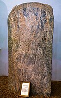Stela of king Siaspiqa (487–468 BC).