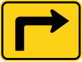 W16-6PR Supplemental arrow to the right (plaque)[e]