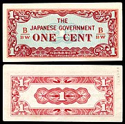 BUR-9b-Burma-Japanese Occupation-One Cent ND (1942)
