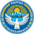 Emblem of Kyrgyzstan (2016–present)