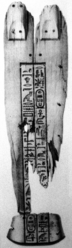 Drawing of the anthropoid coffin fragment inscribed with the name of the king Menkaura made by excavator Richard Vyse and published in 1840.