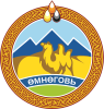 Coat of arms of Ömnögovi Province