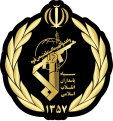 Revolutionary Guards