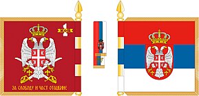 Flagge der Landstreitkräfte (1. Brigade)