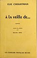 Name: a la vielle de... Language: French Translator : R. Ertel Date: 1964