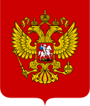 1993: Present coat of arms