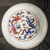 Wucai dish with dragons chasing flaming pearls, Ming, Longqing mark and period, 1567–1572, PDF 798