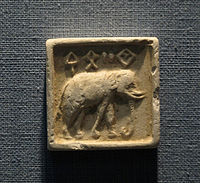 A seal with an inscription in the Indus script.