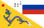 Flag used in 1897–1915