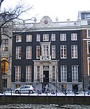 Stadtpalais Huis van der Graeff, Herengracht 446, Amsterdam