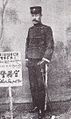 In 1900, Western attire became the official uniform for Korean civil officials. Several years later, all Korean policemen were ordered to wear modernized uniforms.