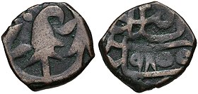 Coinage of the Tarkhans, from the time of Mirza Muhammad Baqi (1567-1585). Thatta mint. Dated AH 985 (1577-8). of Tarkhan dynasty