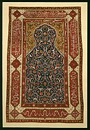 Niche rug with the text of the Ayat al-Kursi, c. 1570s central Iran, Khalili Collection of Islamic Art