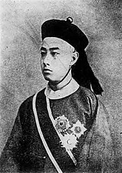 Zaizhen (Prince Qing)