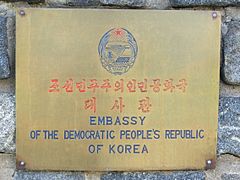 Emblem at the fence of the North Korean embassy in Prague, Czech Republic