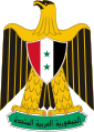 Coat of arms of United Arab Republic