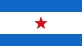 William Walker's Nicaragua flag (1855–1857)