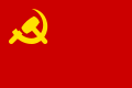 Flag used by the Communist Party of Peru