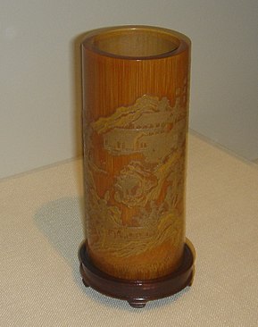 A bamboo brush holder or holder of poems on scrolls, created by Zhang Xihuang in the 17th century, late Ming or early Qing dynasty. In fanciful Chinese calligraphy in Zhang's style, the poem Returning to My Farm in the Field by the 4th century poet Tao Yuanming is incised on this cylindrical bamboo holder.