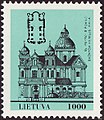 Stamp of Lithuania; 1993; commemorative issue "church architecture - I"; St. Peter and St. Paul's Church, stamp with view and footprint.