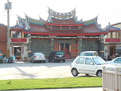 Taiwan Lai Family Ancestral Hall (台灣賴氏大宗祠), Taichung City (2006)