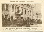The White-red-white flag on a government building of the Belarusian People's Republic in Minsk, 1918