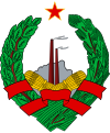 Image 34Coat of arms of the Socialist Republic of Bosnia and Herzegovina (from History of Bosnia and Herzegovina)