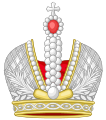 Heraldic crown of the Russian Empire.