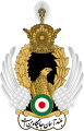 Imperial Iranian Air Force (IIAF)