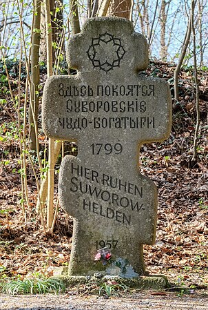 Memorial stone, erected 1957, dedicated to the Russian soldiers of Suvorov's Italian campaign, who died in the hospital of the Weingarten Abbey 1799, and are buried here. Weingarten, Baden-Württemberg, Germany. Russian: Здесь покоятся суворовские чудо-богатыри, lit. 'This is the resting place of Suvorov's wonder-bogatyrs' German: Hier Ruhen Suworow-Helden, lit. 'Suvorov's heroes rest here'