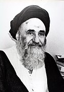 Shahab ud-Din Mar'ashi (1897–1990)