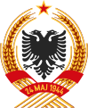 Wappen der Sozialistischen Volksrepublik Albanien (1946–1991)