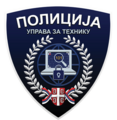 Emblem of the Police Technical Directorate