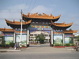 The Yunnanese Buddhist Temple and Association in Mandalay is a major Chinese temple in the city.