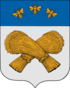 Coat of arms of Shatsky District
