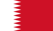 Bahréin/Bahrain (Bahrain)