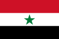 Yemen Arab Republic (1962–1990)