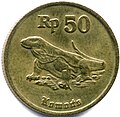 50 rupiah 1991 reverse