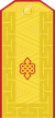 Mongolian Army-Major general-parade 1990-1998