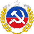 Logo of the Communist Party of Chile (famous + good representation)