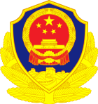 Badge of the People's Police (since 1983)