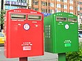 Post boxes in Taipei, Taiwan