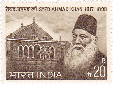 1973 Indian stamp