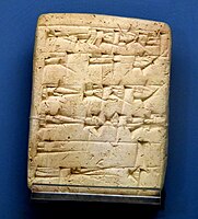 Votive inscription of Sin-Kasid, king of Uruk. From Uruk, Isin-Larsa period, 1865-1833 BCE. Ancient Orient Museum, Istanbul