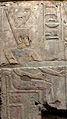 Bas relief of Amunet in Luxor wearing the Deshret crown