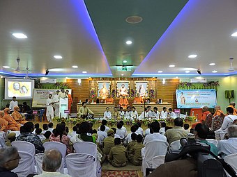 Interior of Sister Nivedita Cultural Hall