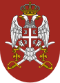 Emblem of the Serbian Armed Forces