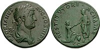 Hadrian coin celebrating the province of Achaia